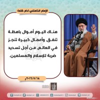 كلمات سياسية